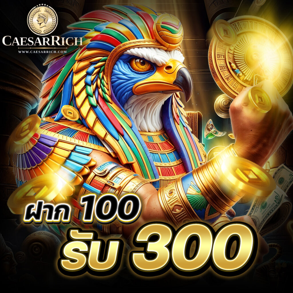 caesarrich